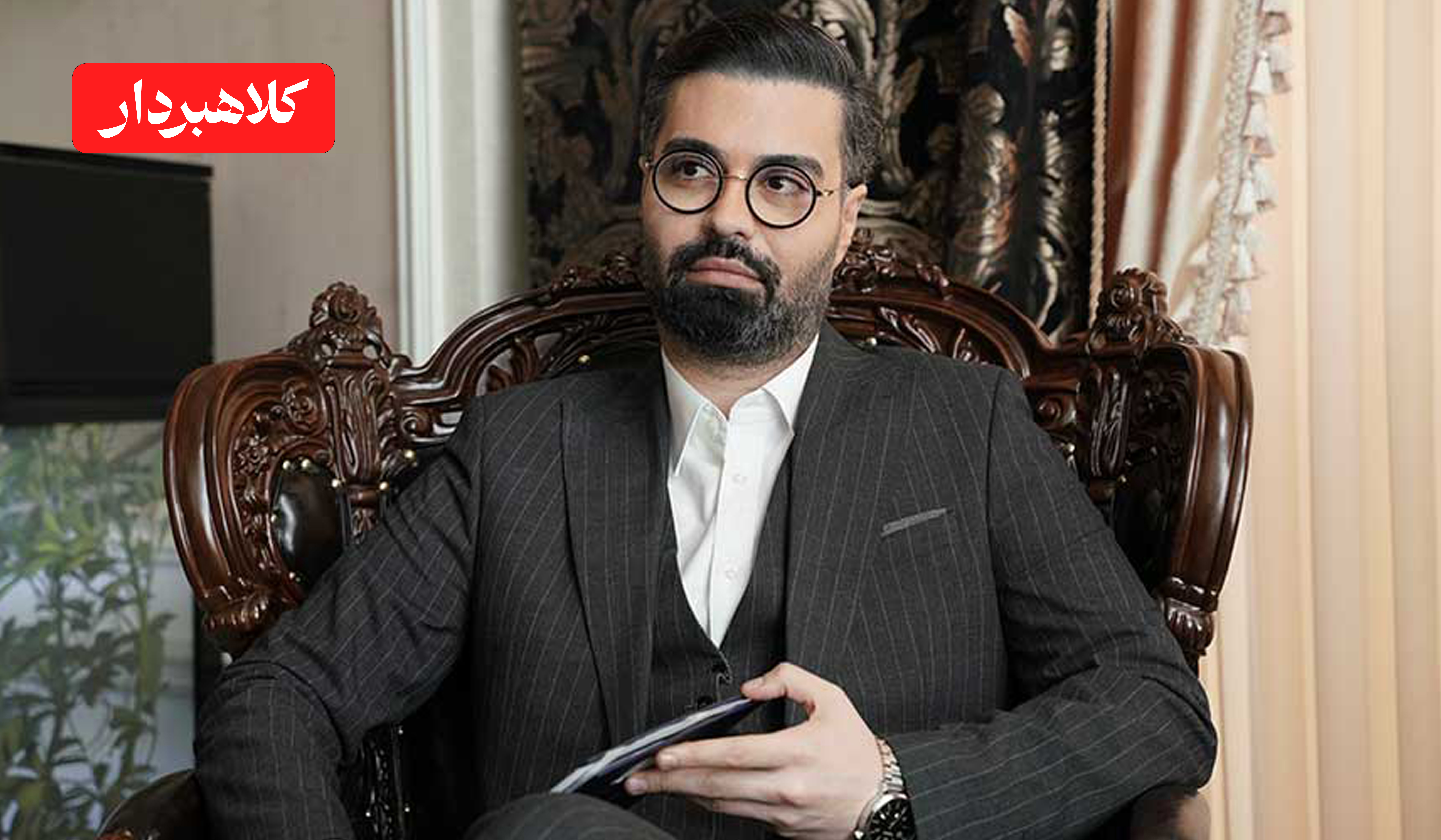 کلاهبردار ماکان آریا پارسا